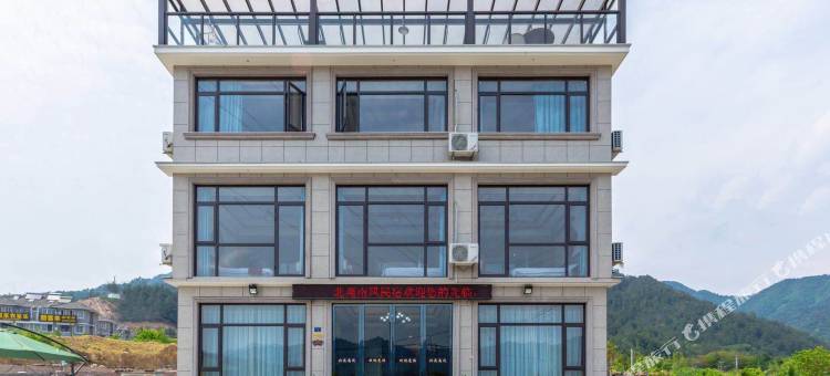 花筑·北苑南风民宿(杭州龙井峡漂流店)图片