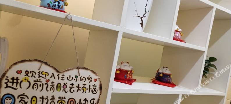 恩施凉城山泉公寓(6号店)图片