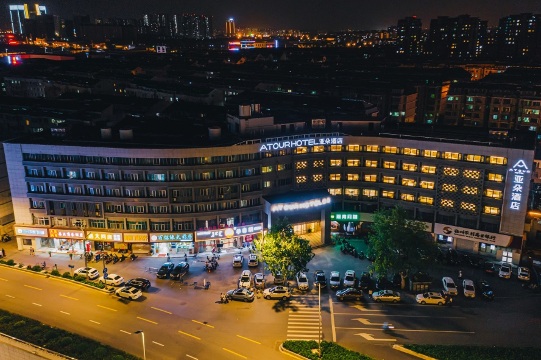 Atour Hotel (Yangzhou Wanda Plaza JiangYang Road ) Over view