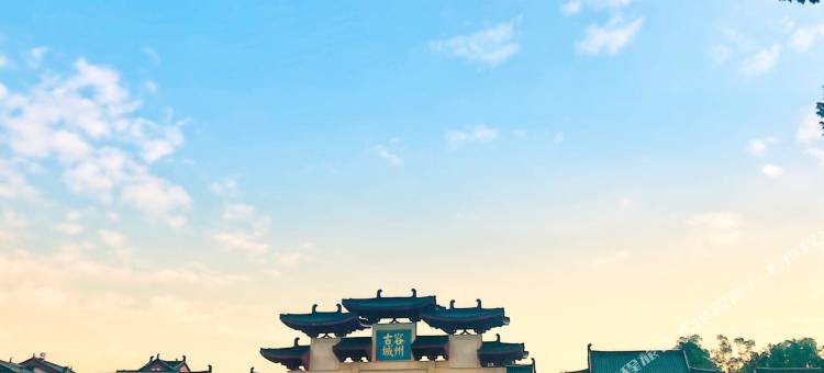 新尚会酒店(容县容州古城店)图片