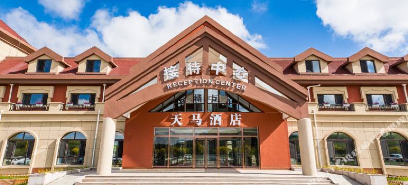 丰宁天马酒店图片