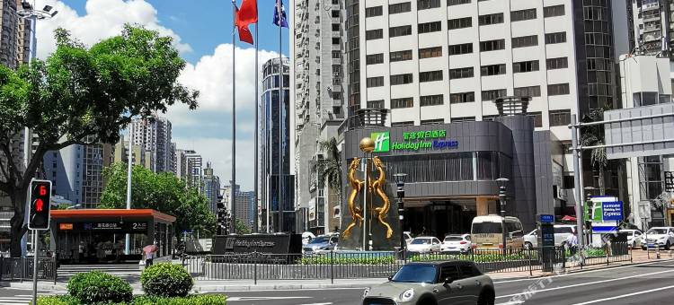 厦门庐山智选假日酒店图片