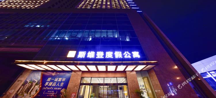 黔悦大酒店(都匀万达广场店)图片