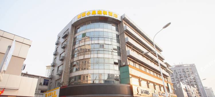 榴莲小星连锁酒店(徐州淮海东路火车站店)图片