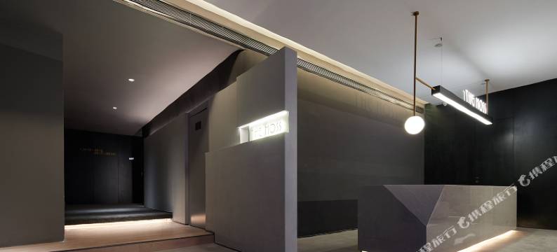 TheMoss木肆之野酒店(解放碑洪崖洞店)图片