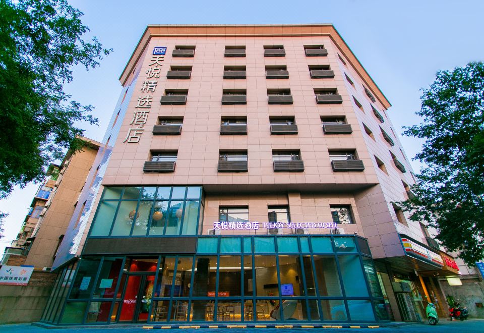 天悦精选酒店(西安回民街店)外景图