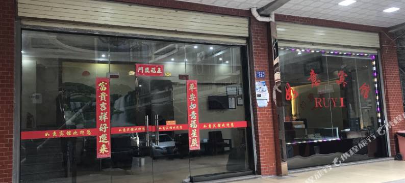 晋江金井如意宾馆图片