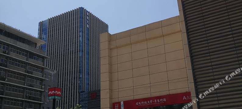 雅居连锁酒店(西安李家村万达店)图片