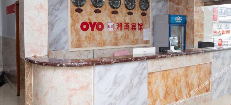 OYO宁波湘甬宾馆图片
