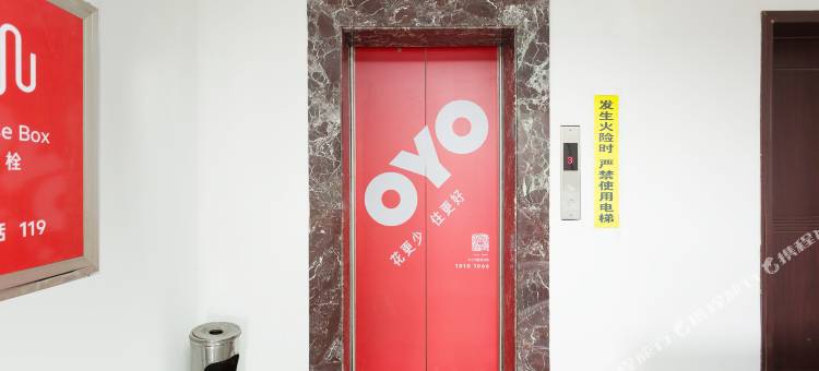OYO梦家乐酒店(洛阳嵩山店)图片