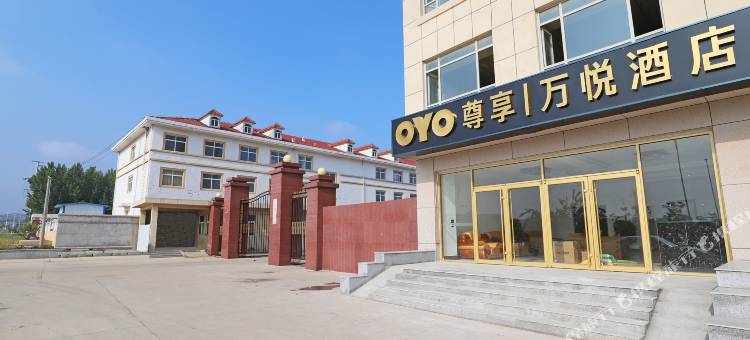 蓬莱万悦酒店图片