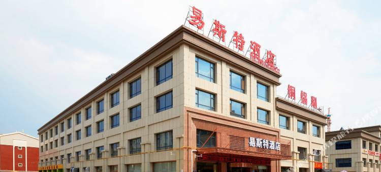 吴忠易斯特酒店图片