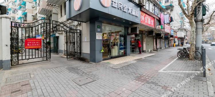 上海哈立克公寓图片