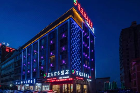 赣州东苑商务酒店