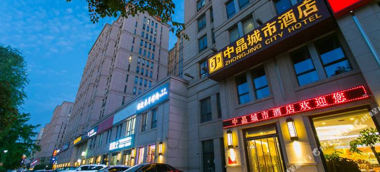 中晶城市酒店(西安北客站文景路地铁站店)图片