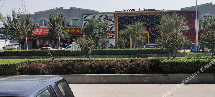 唐山怡家旅馆图片