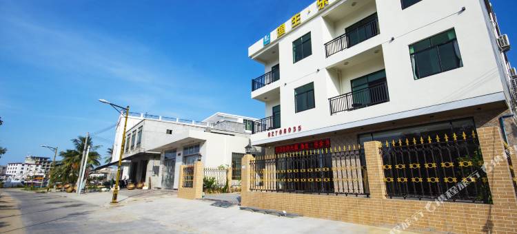 琼海渔生·乐余海宿图片
