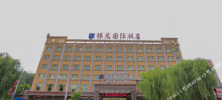 贵德银龙国际饭店图片