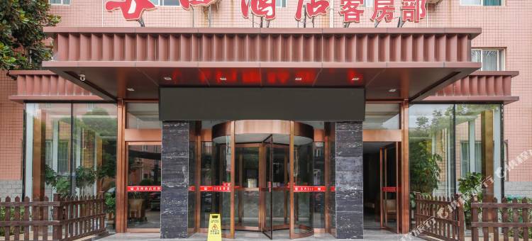 岐山苏四酒店图片