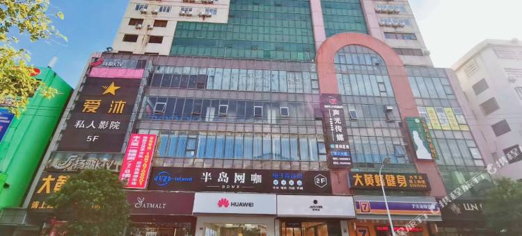 7天酒店(琼海市中心环球春天广场店)图片