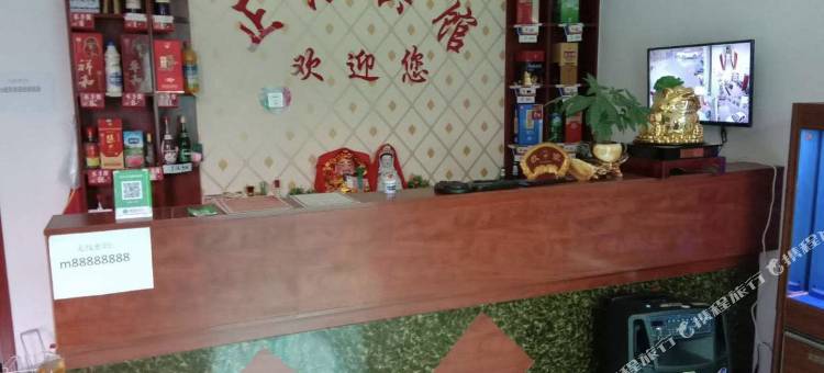 灵寿县漫山花溪谷正浩宾馆图片