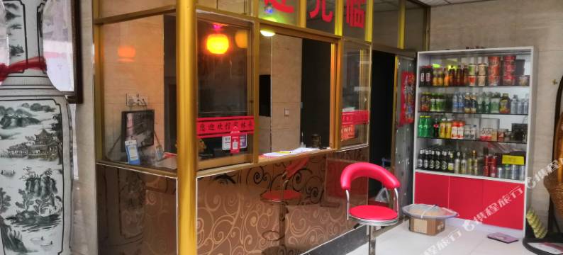 南阳枣林快捷宾馆图片