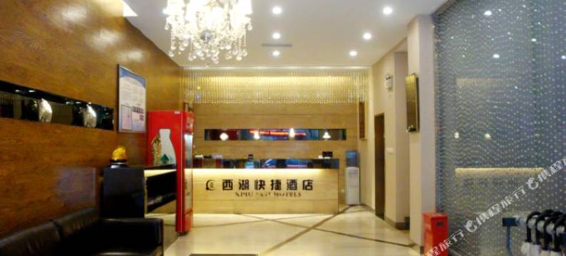 乐山西湖快捷酒店图片