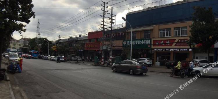 南京沃德宾馆(栖霞区万寿购物中心店)图片