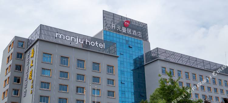 曼居酒店(舟山沈家门店)图片