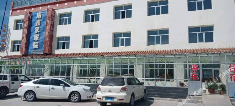 刚察清鑫农家院图片