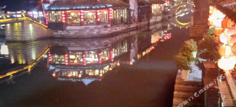 梦享家客栈(西塘古镇景区店)图片