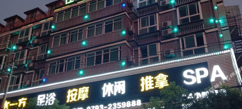 玉山蓝天大酒店图片