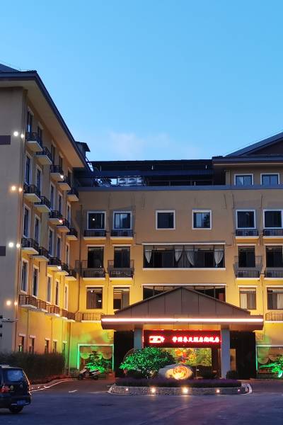 龙岩土楼芳园度假酒店图片