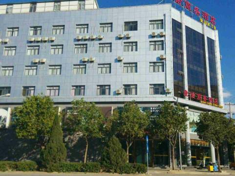 宾川童话商务酒店