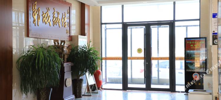 诚信大酒店(郓城清泽路店)图片