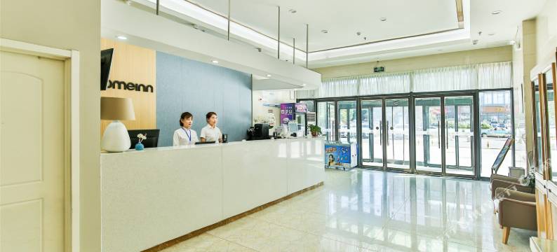 如家酒店(济南长清大学城店)图片