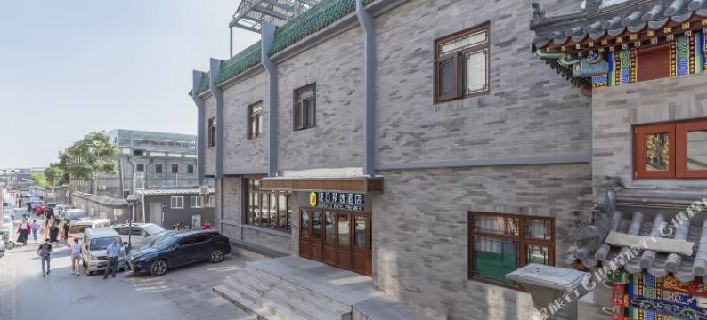 速8精选酒店(北京天安门广场前门步行街店)图片