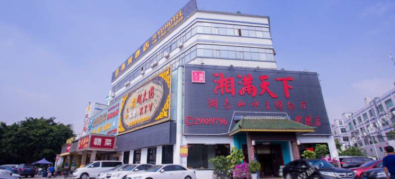 斯域酒店(深圳金凤凰购物广场凤凰商业中心店)图片