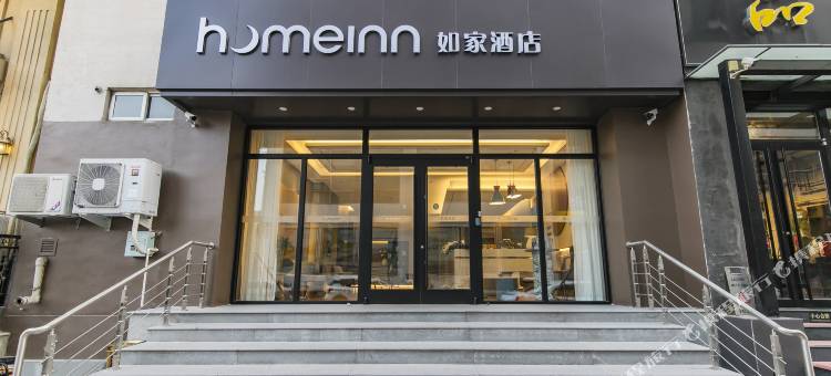 如家酒店·neo(天津滨海新区MSD海关大楼店)图片