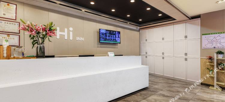 海友良品酒店(广州万佳服装城沙河顶地铁站店)图片