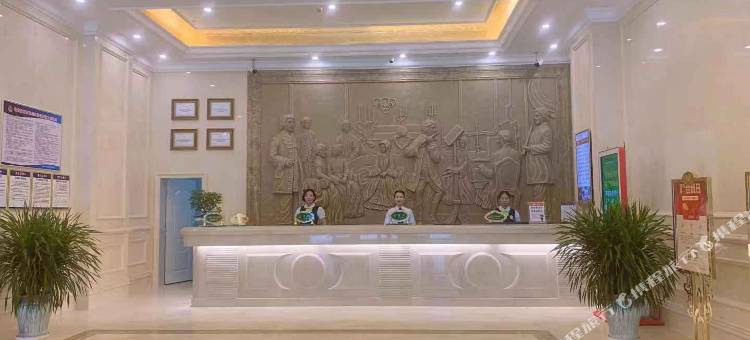 维也纳酒店(十堰上海路店)图片