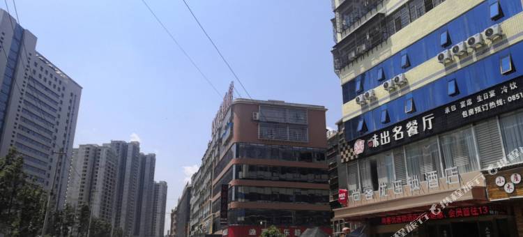 尚客优连锁酒店(仁怀人民医院店)图片