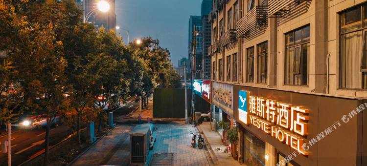 雅斯特酒店(武汉珞狮南路理工大学店)图片
