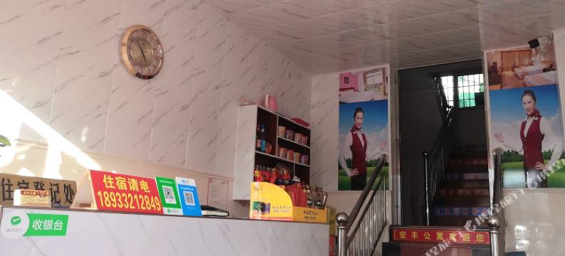 珠海宏丰公寓图片