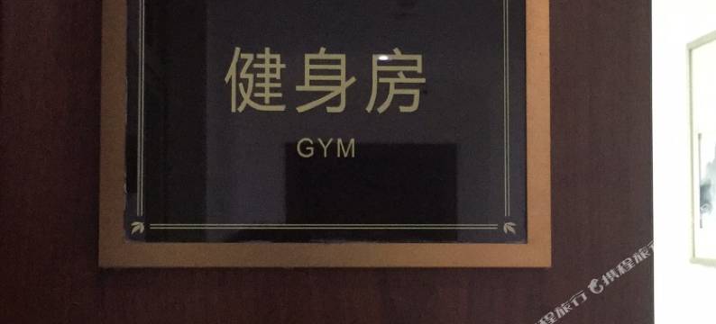 厦门京华大酒店图片