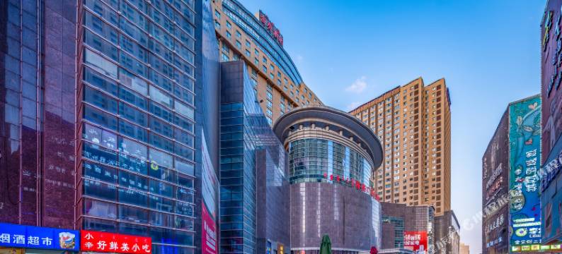 呼和浩特海亮广场大酒店(中山路地铁站店)图片