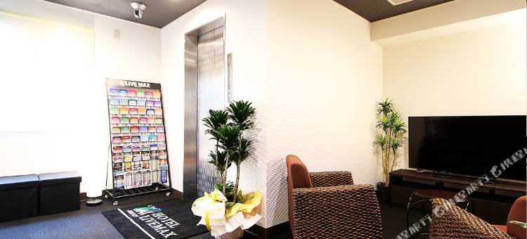 利夫马克斯经济型酒店-东京北府中店(HOTEL LiVEMAX BUDGET Kitafuchu)图片