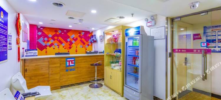 派酒店(北京南站右安门店)图片