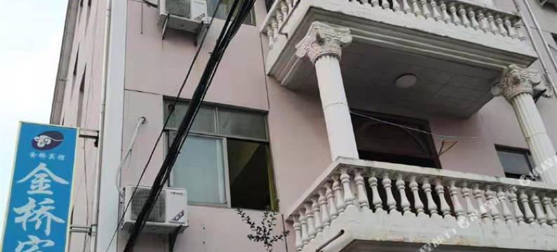 慈溪金桥宾馆图片