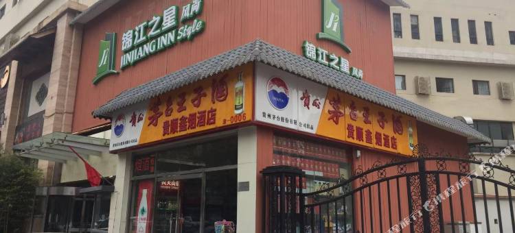 锦江之星酒店(天津鞍山道医科大学总医院店)图片